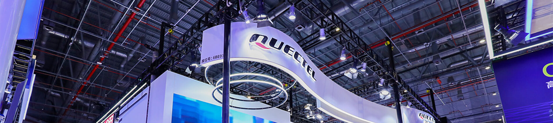上海车展隆重登。琷9集团国际站带您“驶”入5G+C-V2X新时代