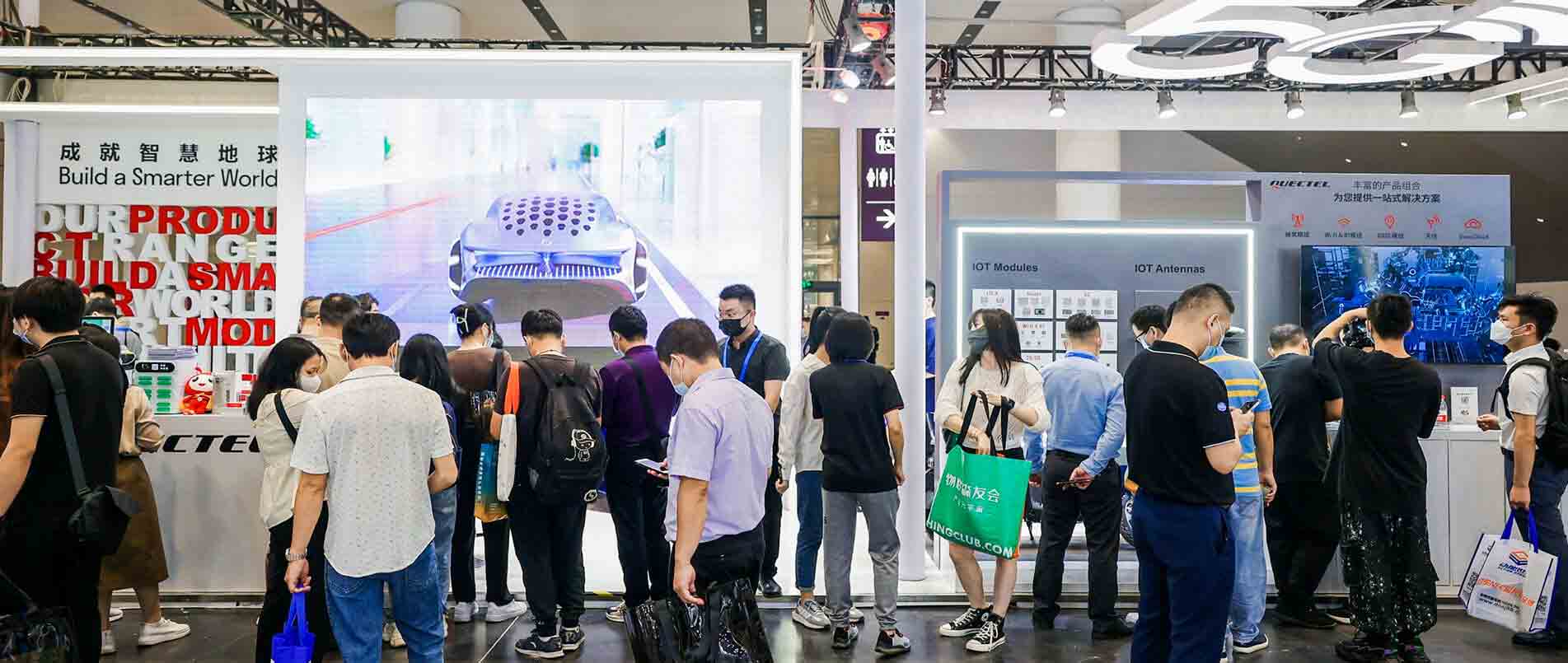 IOTE 2022 | 用丰富的产品和解决方案，赋能物联网产业加速升级