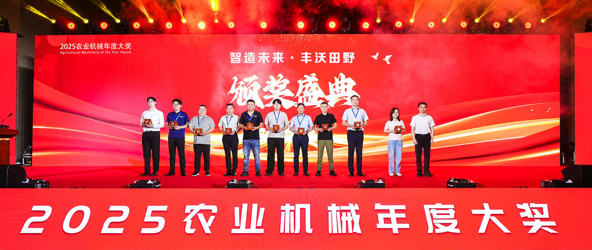 沃地泰双奖加冕2025农机大奖，以创新科技赋能智慧农业